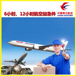 威海航空快运公司谈空运的四大作用是什么